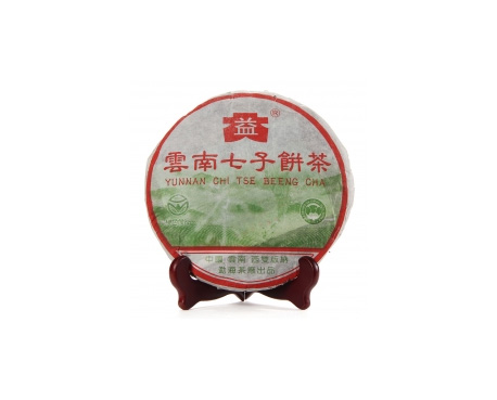 息烽普洱茶大益回收大益茶2004年彩大益500克 件/提/片
